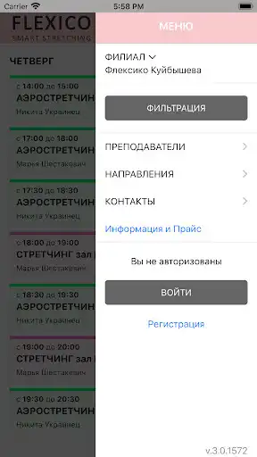 Play Flexico as an online game Flexico with UptoPlay