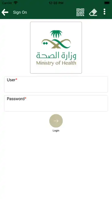 Play Flexi MOH Inventory  and enjoy Flexi MOH Inventory with UptoPlay