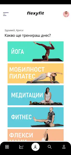 Play FlexyFit  and enjoy FlexyFit with UptoPlay