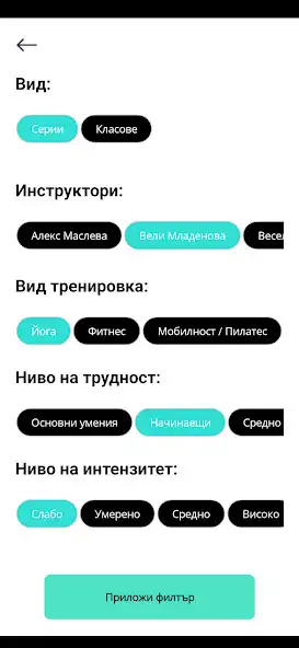 Play FlexyFit as an online game FlexyFit with UptoPlay