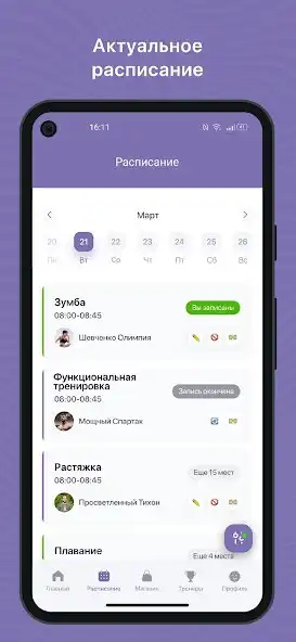 Play Flexyton as an online game Flexyton with UptoPlay