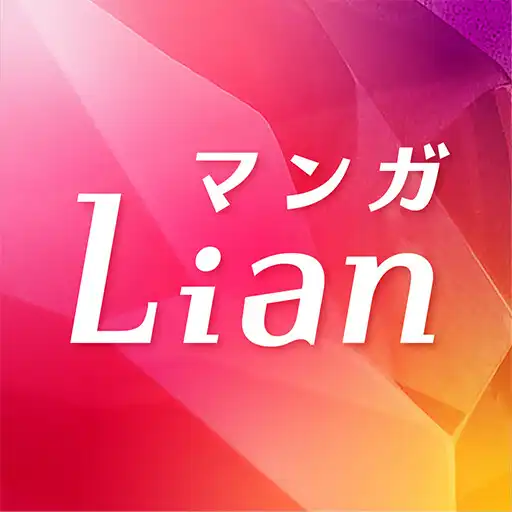 Play ネクストf Lian（ネクストエフリアン） APK