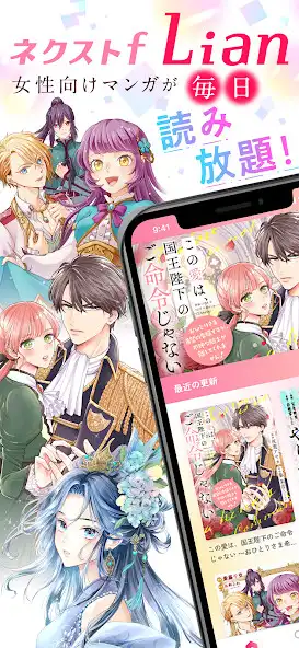 Play ネクストf Lian（ネクストエフリアン）  and enjoy ネクストf Lian（ネクストエフリアン） with UptoPlay