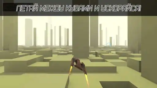 Play Flightex  and enjoy Flightex with UptoPlay