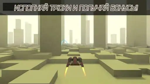 Play Flightex as an online game Flightex with UptoPlay