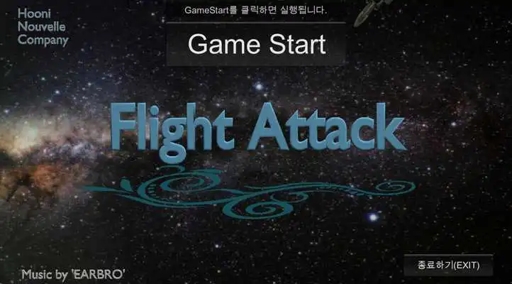 Play Flight Gun