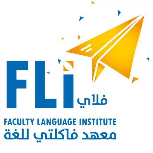 Play FLI institute معهد فلاي APK