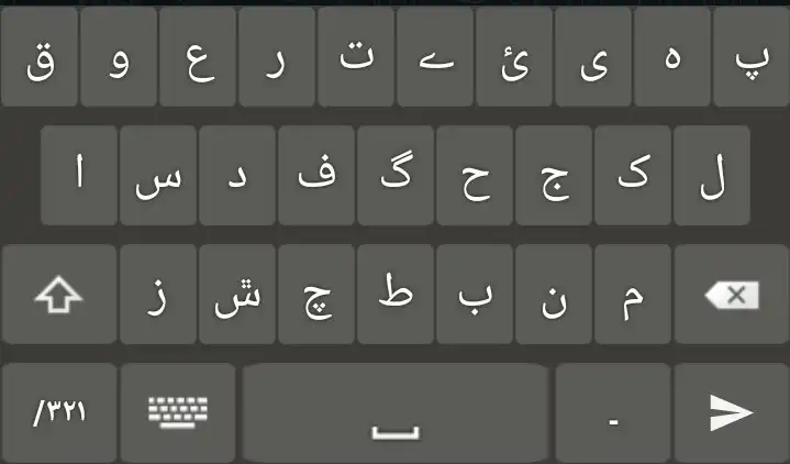 Play FLI Kativiri Keyboard as an online game FLI Kativiri Keyboard with UptoPlay