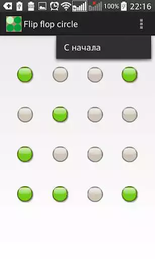 Play Flip flop circles as an online game Flip flop circles with UptoPlay