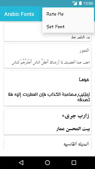 Play الخطوط العربية لـ FlipFont as an online game الخطوط العربية لـ FlipFont with UptoPlay