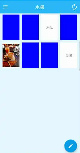Play Flip My Cards  and enjoy Flip My Cards with UptoPlay