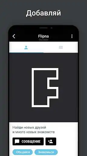 Play Flipna  and enjoy Flipna with UptoPlay
