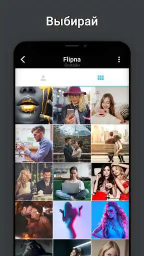 Play Flipna as an online game Flipna with UptoPlay