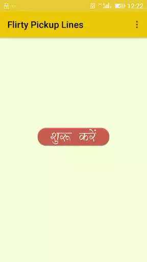 Play Flirty Pickup Lines