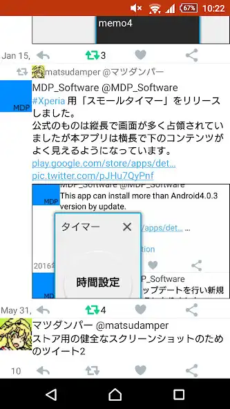 Play Flitter  and enjoy Flitter with UptoPlay