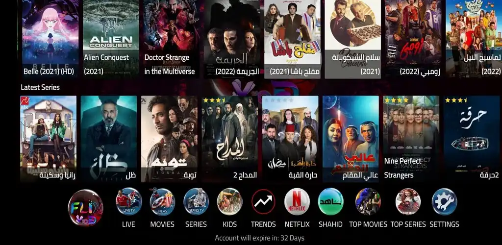 Play FLIXVOD PRO as an online game FLIXVOD PRO with UptoPlay