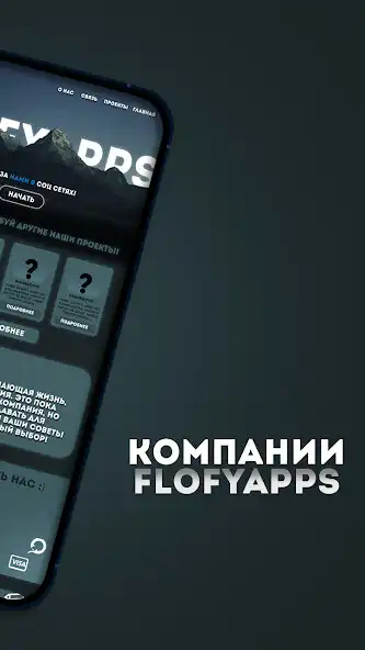 Play FLOFYAPPS as an online game FLOFYAPPS with UptoPlay