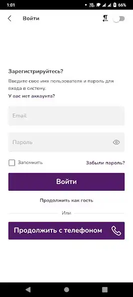 Play FloGo as an online game FloGo with UptoPlay