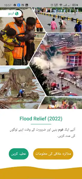 Play Flood Relief (2022)  and enjoy Flood Relief (2022) with UptoPlay
