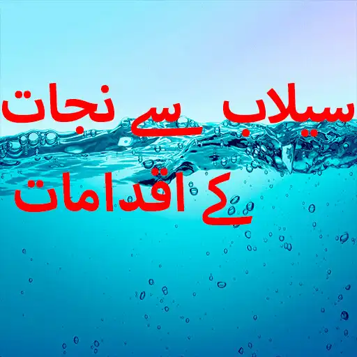 Play Flood Relief Steps APK Play Flood Relief Steps APK