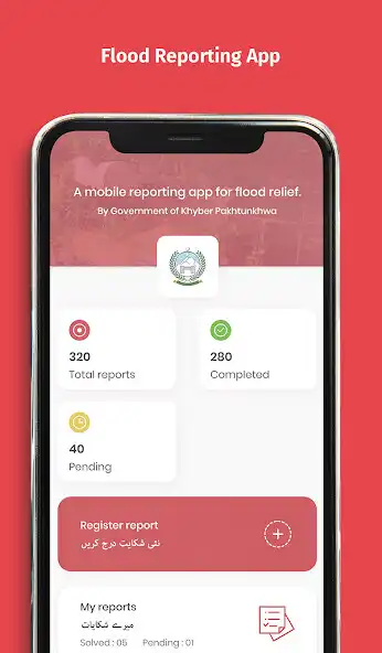 Play Flood Reporting App as an online game online Flood Reporting App with UptoPlay Play Flood Reporting App as an online game Flood Reporting App with UptoPlay