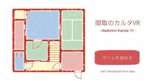 Play Floor plan card game and enjoy Floor plan card game with UptoPlay Play Floor plan card game and enjoy Floor plan card game with UptoPlay
