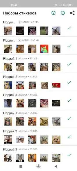 Play Floppa Stickers  and enjoy Floppa Stickers with UptoPlay