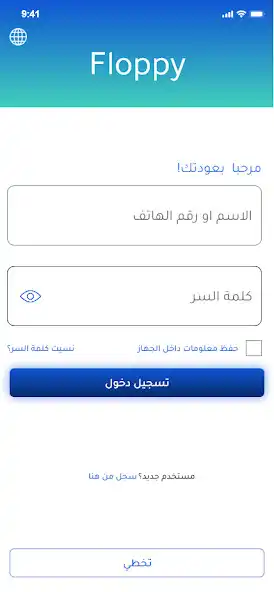 Play Floppy.iq as an online game Floppy.iq with UptoPlay