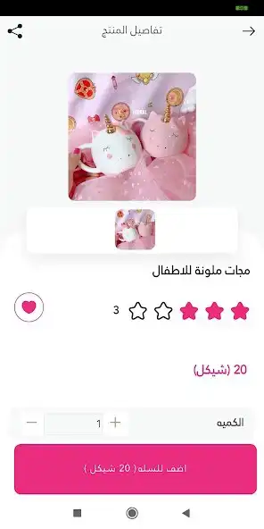 Play Floral Store  and enjoy Floral Store with UptoPlay