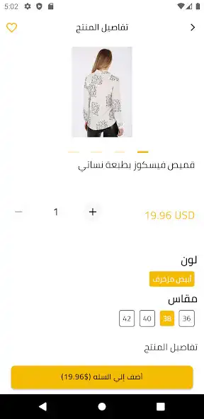 Play FlorinShop as an online game FlorinShop with UptoPlay