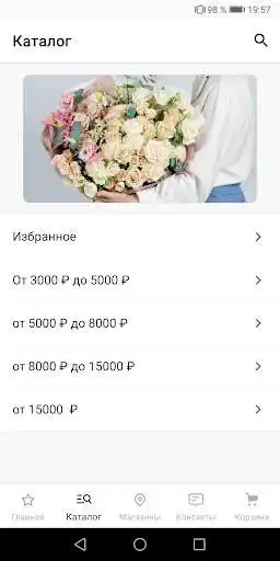 Play Florist Gump as an online game Florist Gump with UptoPlay