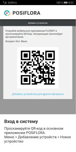 Play FLORIST　花灯り  and enjoy FLORIST　花灯り with UptoPlay