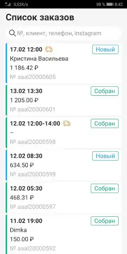 Play FLORIST　花灯り as an online game FLORIST　花灯り with UptoPlay