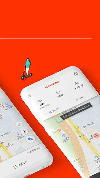 Play 플라워로드(FlowerRoad) - 근거리 이동 서비스 as an online game online 플라워로드(FlowerRoad) - 근거리 이동 서비스 using Play 플라워로드(FlowerRoad) - 근거리 이동 서비스 as an online game 플라워로드(FlowerRoad) - 근거리 이동 서비스 with UptoPlay