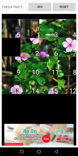 Play Flower Slide Puzzle as an online game online Flower Slide Puzzle with UptoPlay com.a3play.puzzlegame Play Flower Slide Puzzle as an online game Flower Slide Puzzle with UptoPlay