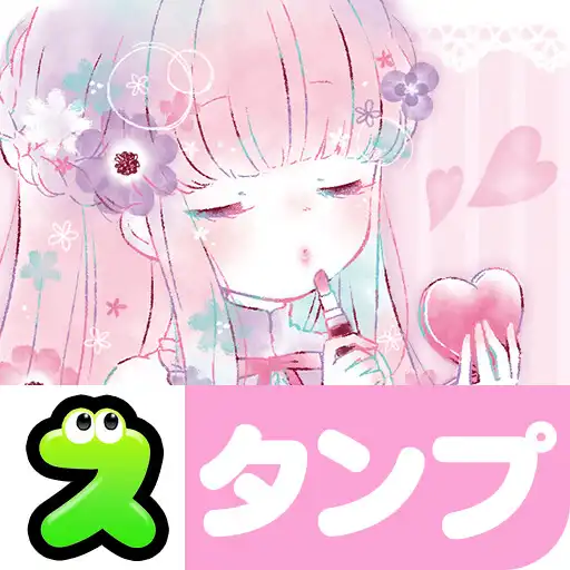 Play Flowery Kiss Stickers APK Play Flowery Kiss Stickers APK