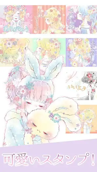 Play Flowery Kiss Stickers  and enjoy Flowery Kiss Stickers with UptoPlay