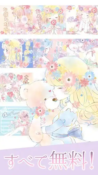 Play Flowery Kiss Stickers as an online game Flowery Kiss Stickers with UptoPlay