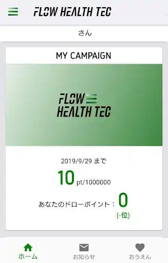 Play FLOW health TEC  and enjoy FLOW health TEC with UptoPlay
