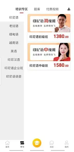 Play Fluent in foreign languages  and enjoy Fluent in foreign languages with UptoPlay