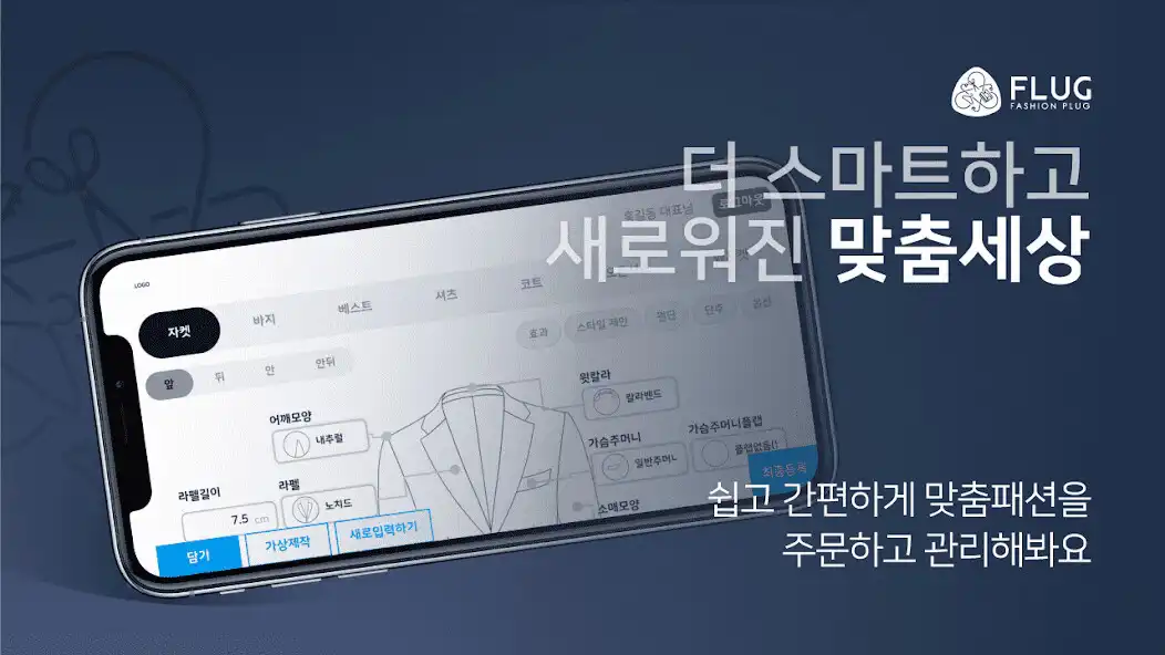 Play FLUG-WEB  and enjoy FLUG-WEB with UptoPlay