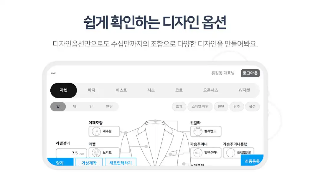 Play FLUG-WEB as an online game FLUG-WEB with UptoPlay