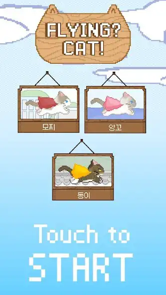 Play FlyCats  and enjoy FlyCats with UptoPlay