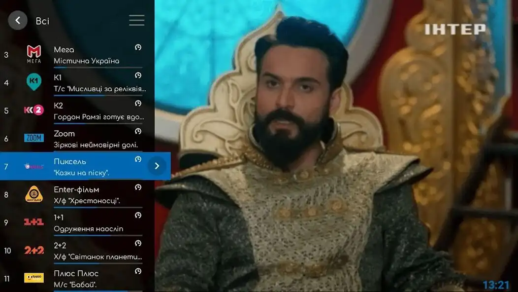 Play FlycomTV as an online game FlycomTV with UptoPlay