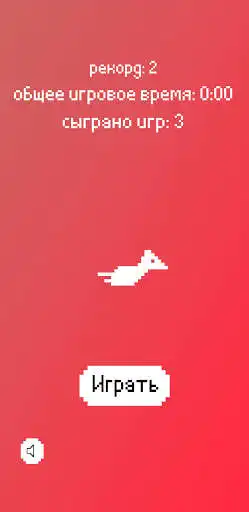Play Fly Dragon  and enjoy Fly Dragon with UptoPlay
