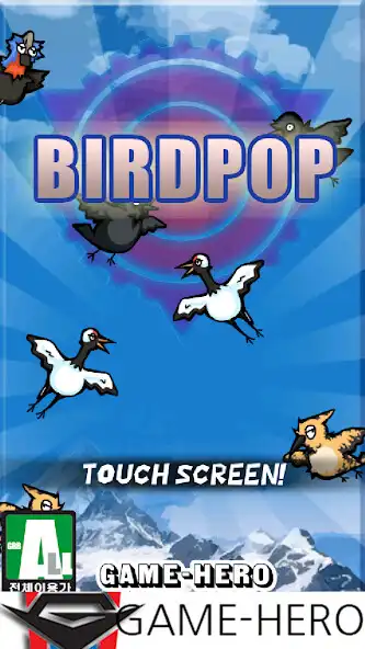 Play Flying Birdpop Puzzle  and enjoy Flying Birdpop Puzzle with UptoPlay