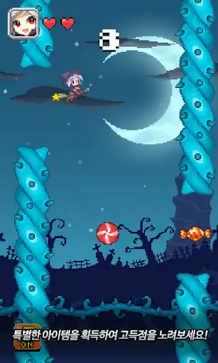 Play Flying Coco as an online game Flying Coco with UptoPlay