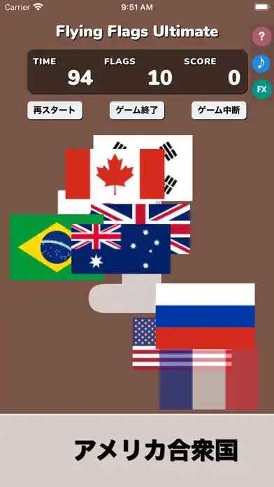 Play Flying Flags Ultimate  and enjoy Flying Flags Ultimate with UptoPlay