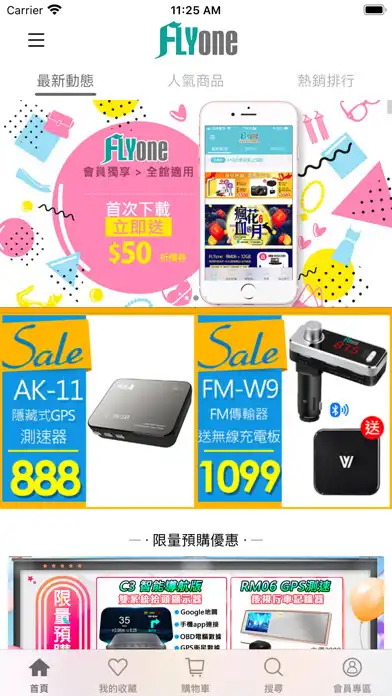 Play FLYone泓愷科技/行車導航  and enjoy FLYone泓愷科技/行車導航 with UptoPlay