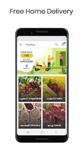 Play Flyshop - Online Delivery & Shopping in Kondotty  and enjoy Flyshop - Online Delivery & Shopping in Kondotty with UptoPlay